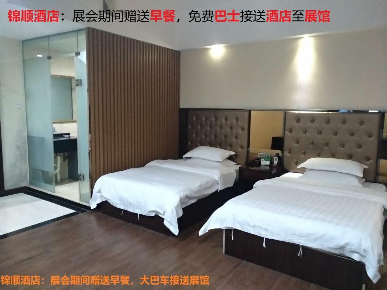Guangzhou Jin Shun Hotel Экстерьер фото