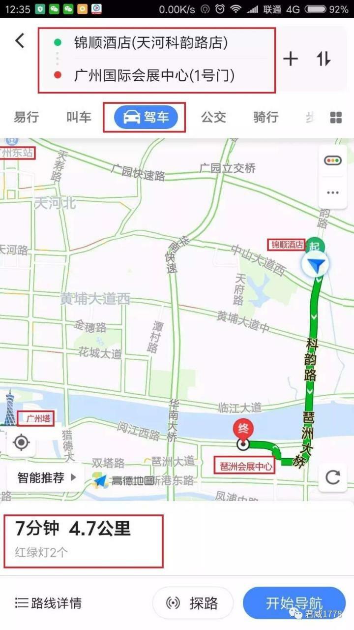 Guangzhou Jin Shun Hotel Экстерьер фото