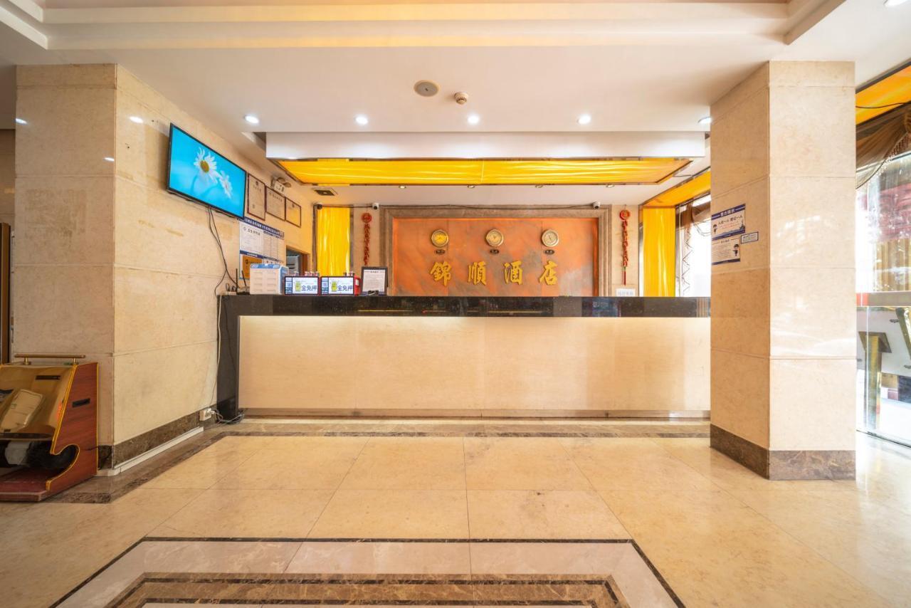 Guangzhou Jin Shun Hotel Экстерьер фото
